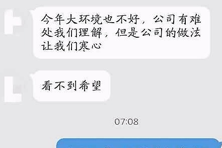 比亚迪员工再爆强制休事假扣钱 律师称工作日强制休假违法