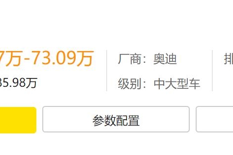 奥迪A7终于坐上了BBA的王座，最美轿跑车带着8万降价来了！