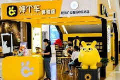 弹个车是如何毁掉“低价购车”行业的