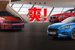 漂亮、好开！15万左右最适合年轻人的7台车