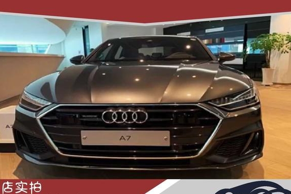 除了贵，奥迪A7还有别的缺点吗？
