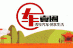 实锤！“广本思域”真的来了，内部文件首次曝光，两厢版或推出