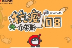 新型冠状病毒不容忽视，私家车出行这样做最安全