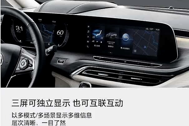 4座6座7座列阵 全新一代别克GL8 Avenir艾维亚开启预售