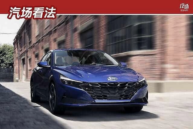 第七代伊兰特是真帅，但“偶像派”的路子北京现代可不想再走一遍