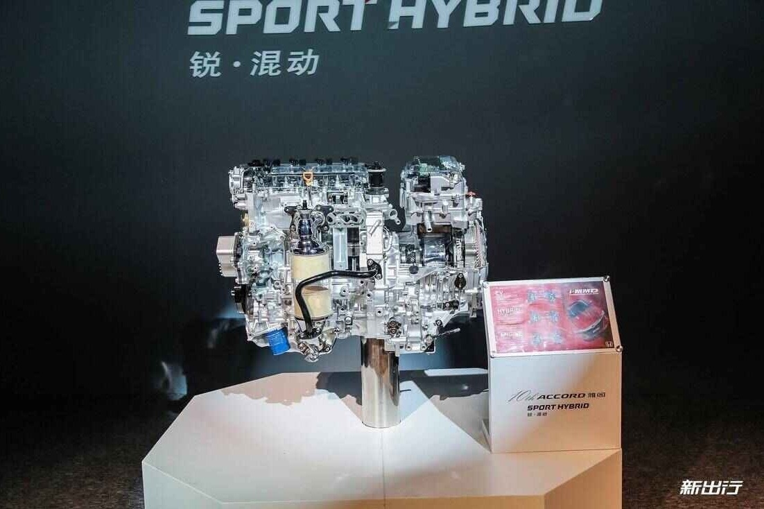 1.5L第三代  i-MMD 混动系统首秀 广汽本田凌派锐·混动值得期待