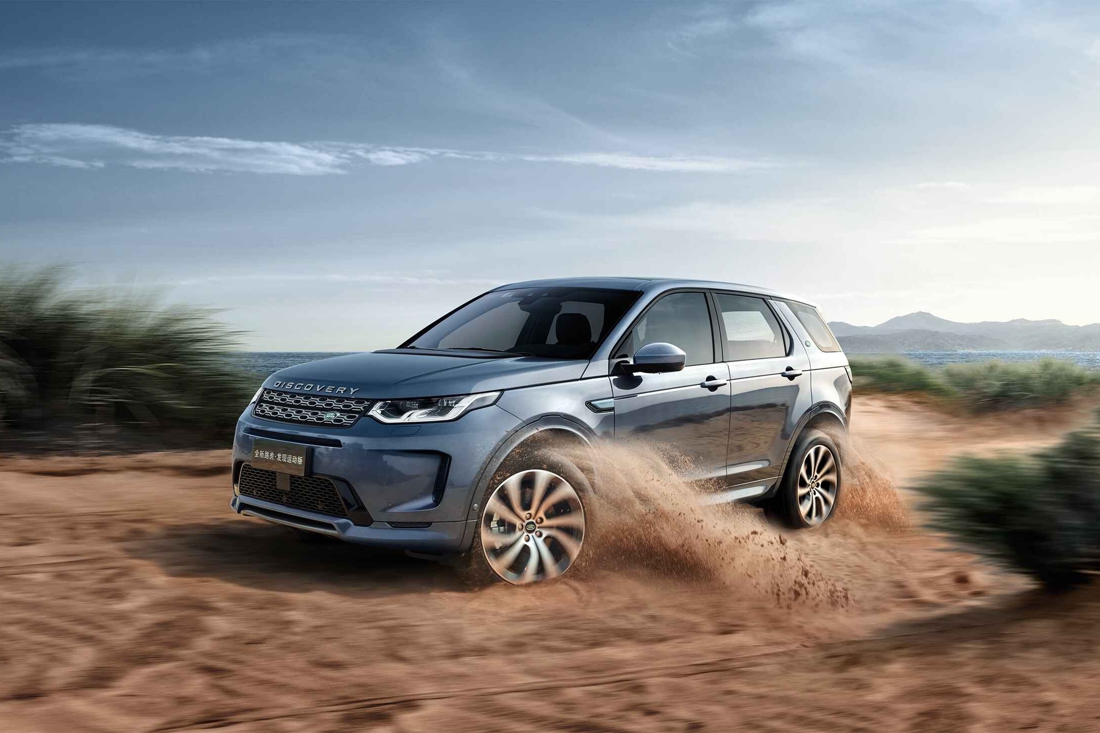 年轻人的第一款路虎，当发现运动版也开始讲性价比