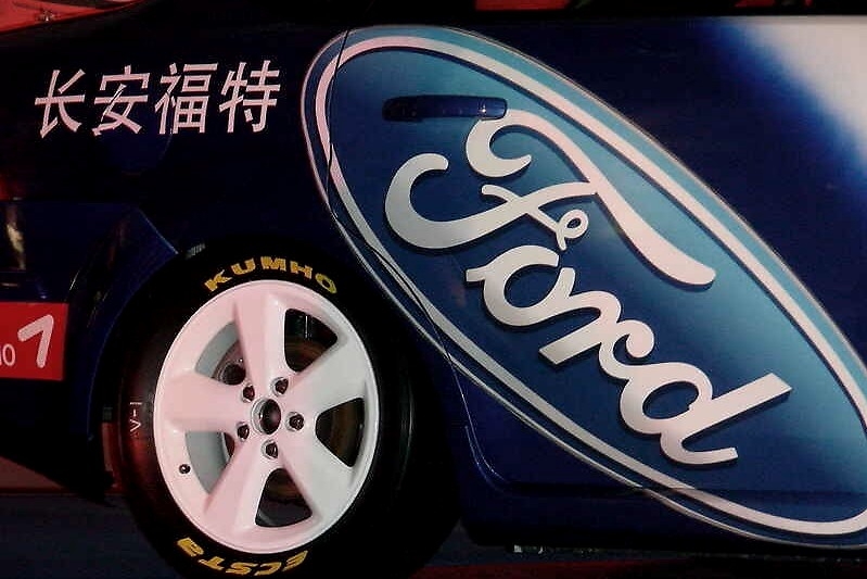 福特154亿美元信用额度抗疫 撤回2020年财务业绩目标