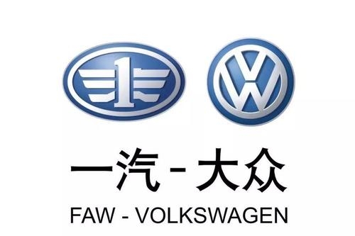 【“战疫”之下】 汽车经销商生存现状白皮书——一汽-大众