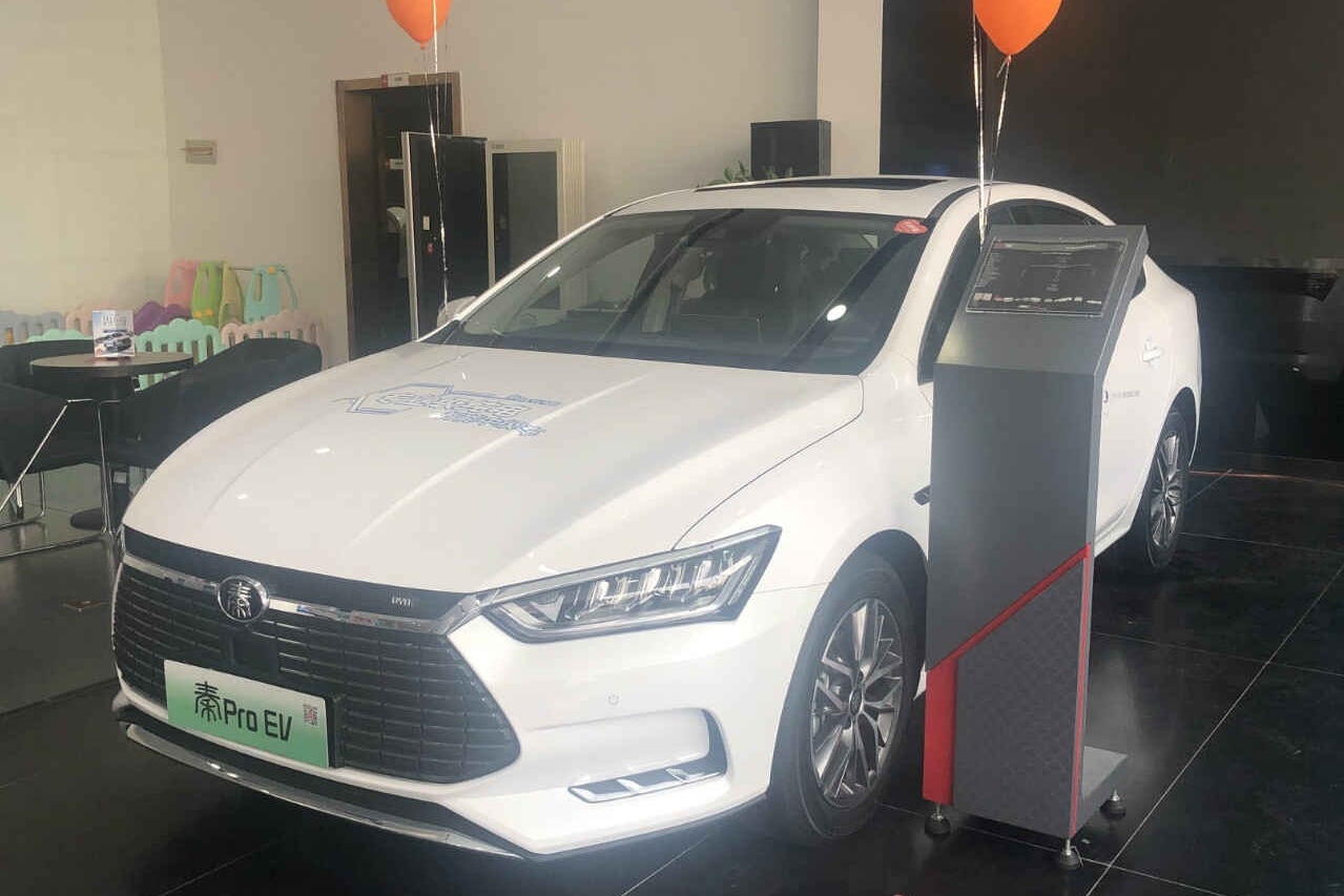 赠送500度电 比亚迪秦Pro EV优惠幅度有所提升