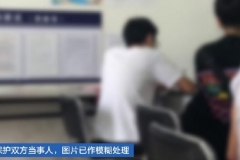 这些人伤交通事故处理心得，希望你知道，但永远用不上