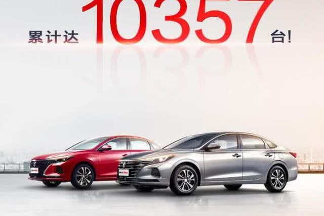 7.29万起的长安逸动PLUS每两分钟就有一个订单