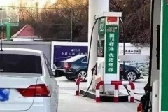 油价暴跌，但车主抱怨国6汽油不耐烧？