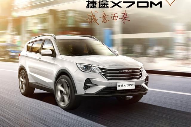 亲爹奇瑞，7万买超级神车，中型SUV捷途X70M究竟有多硬核？
