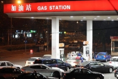 油价重回5元时代！加一箱油能省40块