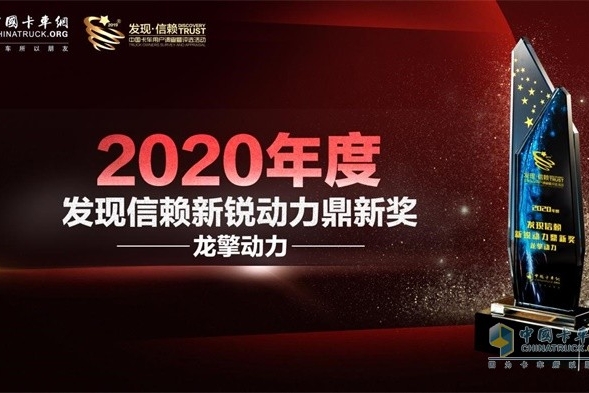 新锐动力，还看龙擎！全新归来的龙擎动力总成“新”在哪？