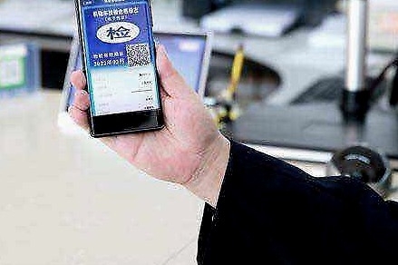 3月起，车检验标志不用再贴了…… 3项便民措施开始实施