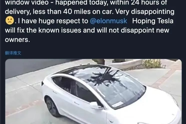 刚交付一天的Model 3玻璃离奇破碎？现场监控视频曝光，看完一言难尽…