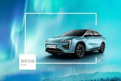 广汽蔚来HYCAN 007即将上市 5款车型/6种配色可选