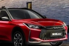 轴距2米68，还配1.5T+双离合，油耗也仅5.8L，可惜要到6月才上市