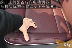 最便宜凯迪拉克实拍，真皮座椅12向电动调节，小姐姐坐车里不下来