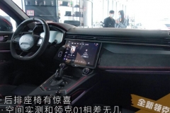 长腿小姐姐亲测领克05限量版，现车到店，3月28日开抢