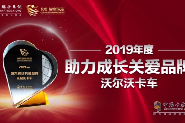 关爱用户永不停步  沃尔沃卡车以绿色驾驶学院为大家赋能