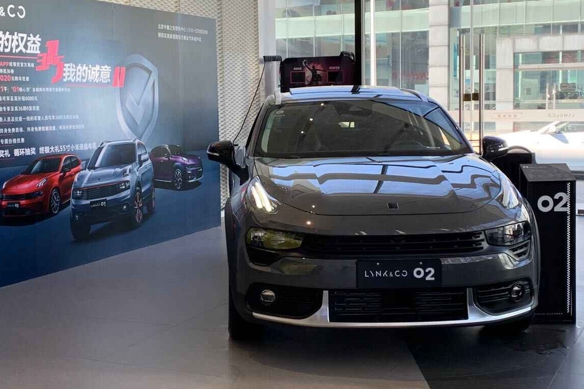 现金优惠6000元 领克02现车充足