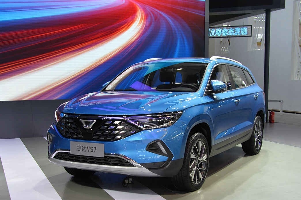 首推自动悦享版 一汽-大众捷达VS7购车手册