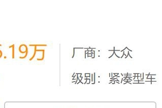 挑不出毛病的速腾为啥不到10万也凉凉？网友：降价没人买是真的惨