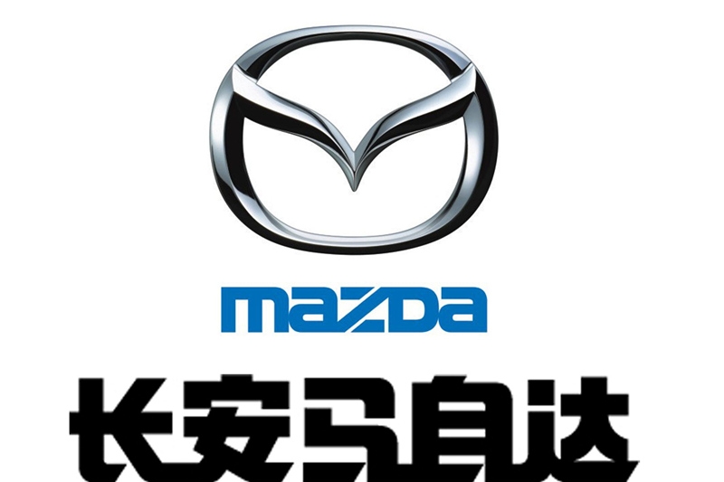 【“战疫”之下】 汽车经销商生存现状白皮书——长安马自达