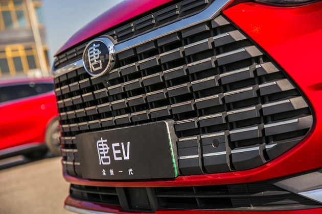 针对新能源中签用户 比亚迪唐EV推多重礼