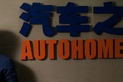 李想：从辍学小学渣到汽车之家老板（四）