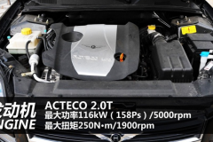 稳了！奇瑞2.0T高功率发动机来了，搭载星途VX，匹配自产7DCT