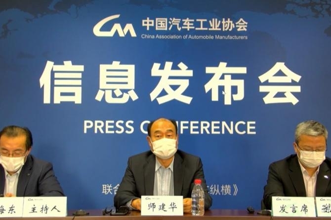 2月销量下滑75.2% 中汽协建议延长新能源车补贴