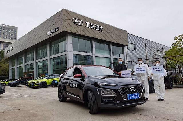 “逆行守护者”在行动 北京现代270辆车加入湖北抗疫军团