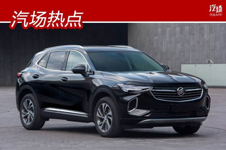 昂科威终于迎来换代？你喜欢的运动感敦厚感，这款全新SUV都有