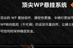 依然12.68万元起，KTM2020款790DUKE国内发布