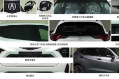 讴歌新款CDX申报图曝光 推三种版本车型