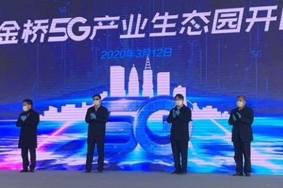 上汽联创智能网联创新中心落户金桥，华为中移动都在那里