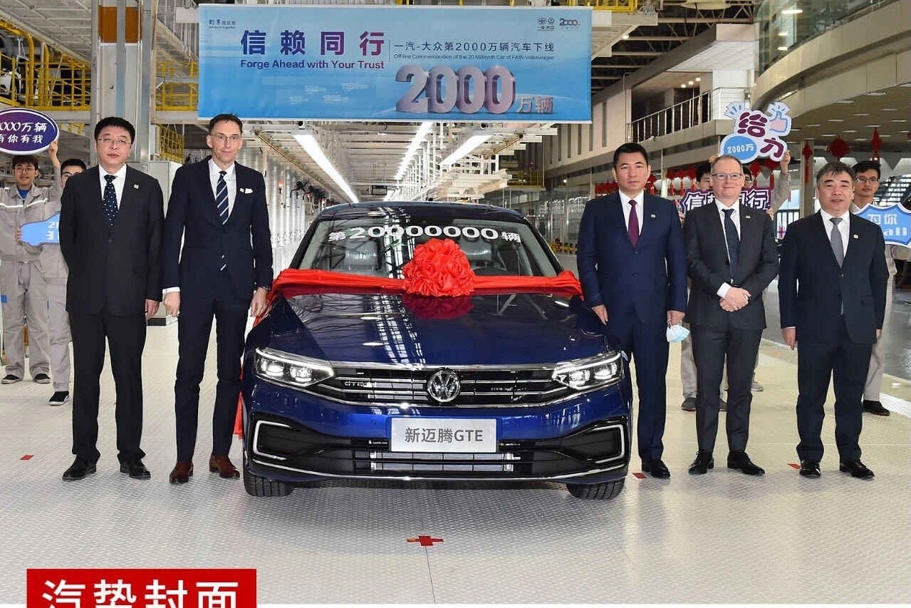 责任与信任驱动未来,一汽-大众从2000万辆里程碑再出发