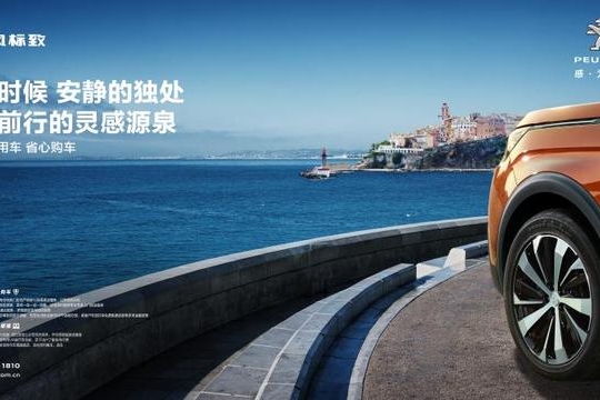 被降薪了？这几款车首付3成3年无息让你无忧选购