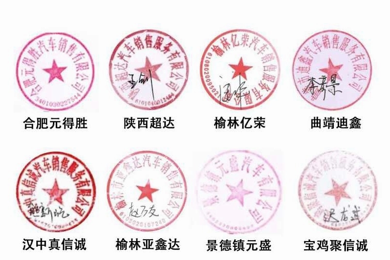 致长城魏董、王总及营销团队的一封信