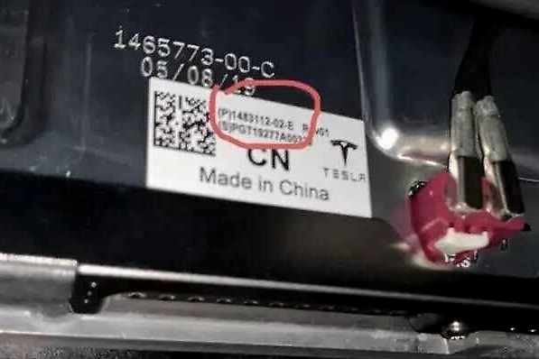 工信部约谈特斯拉：责令整改，网友：送Model 3上3.15