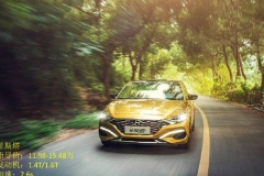 现代疯了，售价跟自主品牌相当，这款菲斯塔要抢国产车的蛋糕了？