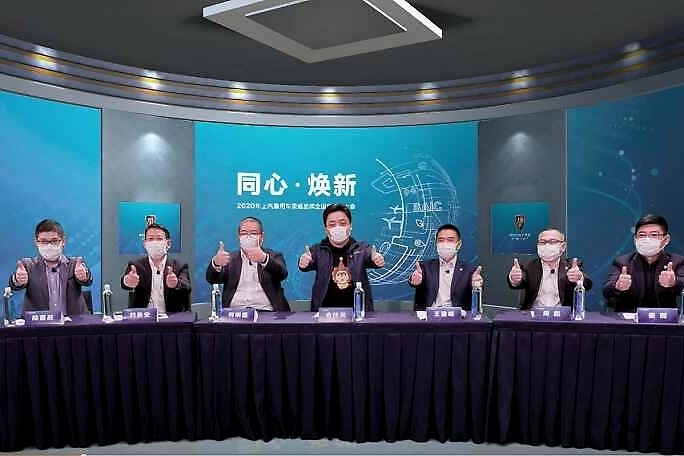 荣威2020年经销商大会飘来一片云 云中有片危中的机