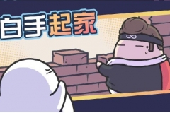 都说改装烧钱，这个富二代却用改装来赚钱