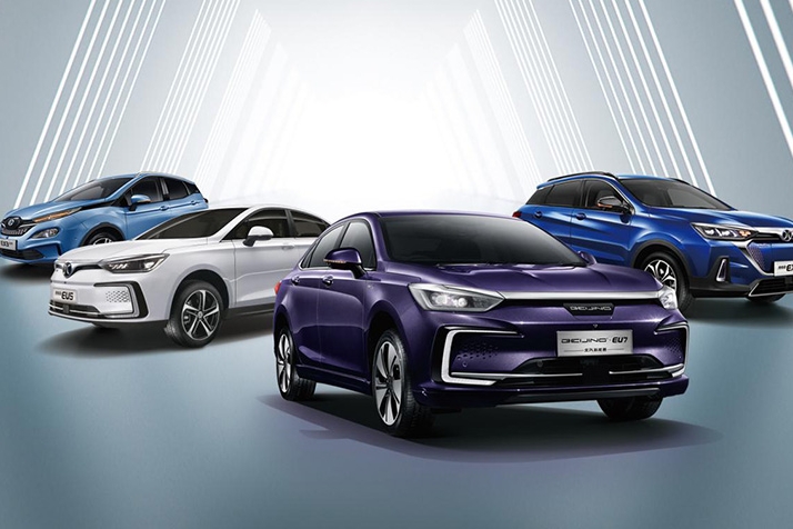 无惧“里程焦虑” 北汽新能源实测续航有惊喜