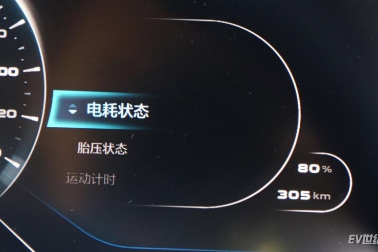 电动汽车低电耗更节能 但在某些情况下续航会严重缩水