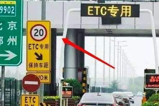 小心高速路收费站的这些潜规则，很多老司机也中过招